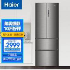 海尔 (Haier) 328升风冷无霜纤薄变频四门除菌租房小冰箱多门一级能效三档变温全开抽屉节能低噪 BCD-328WDPD